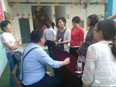 东方宝贝幼儿园家庭教育知识讲座 面向家长实施的家庭教育咨询服务